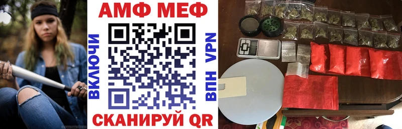 Amphetamine 98%  Грозный 