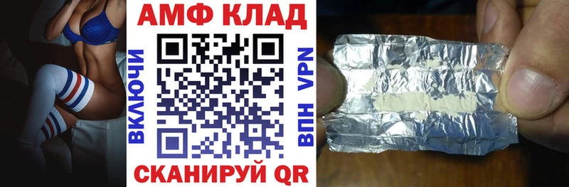 АМФ VHQ Грозный