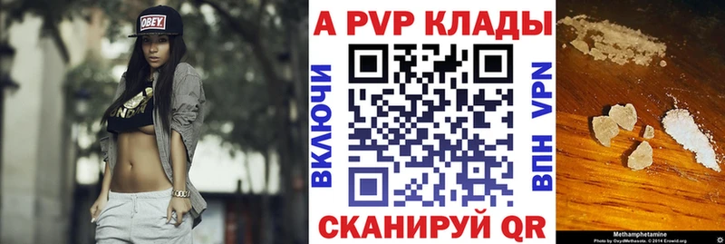 площадка официальный сайт  кракен tor  Грозный  A-PVP кристаллы 