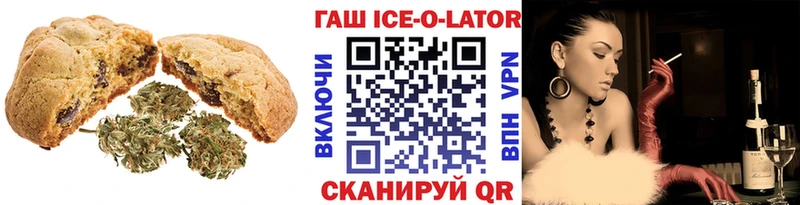 Печенье с ТГК конопля  сколько стоит  omg вход  Грозный 