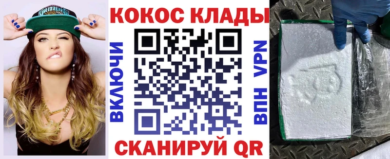 даркнет сайт  Грозный  COCAIN 98% 