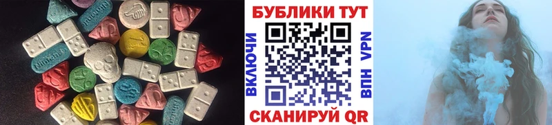 MEGA ТОР  Грозный  Экстази 250 мг 