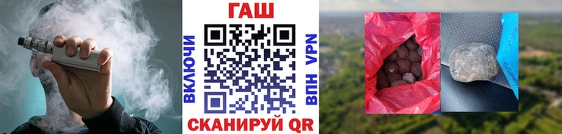 Гашиш гашик  Грозный 