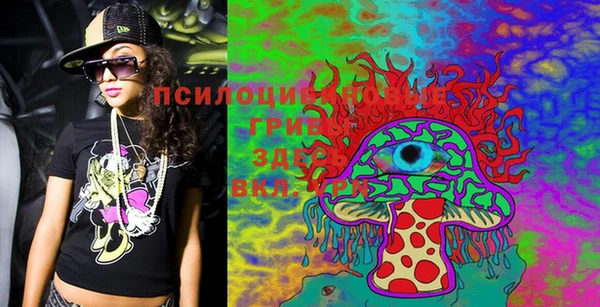 MESCALINE Новокубанск