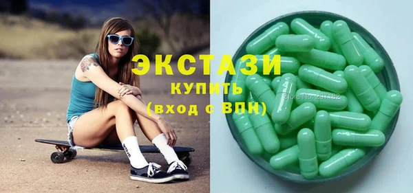 MESCALINE Новокубанск