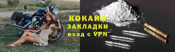 MESCALINE Новокубанск