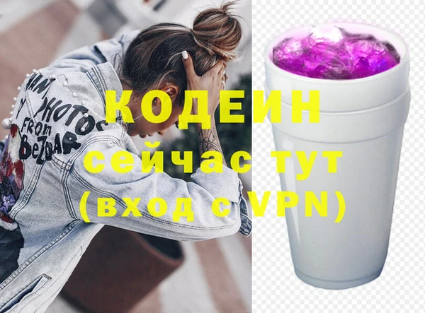 MESCALINE Новокубанск