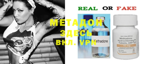 MESCALINE Новокубанск