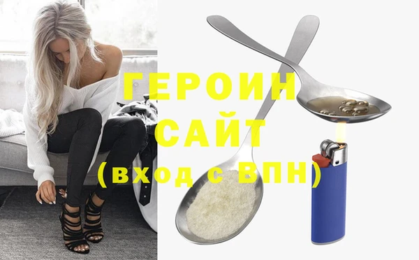 прущий лед Новозыбков