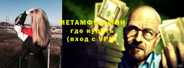 прущий лед Новозыбков