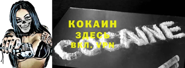 MESCALINE Новокубанск