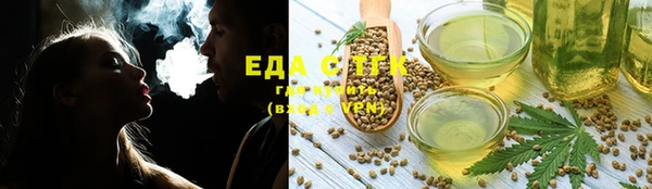 MESCALINE Новокубанск