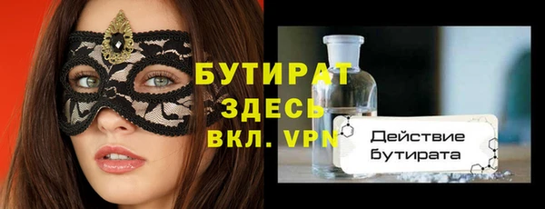 прущий лед Новозыбков