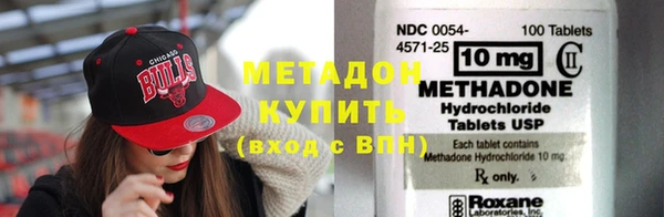 MESCALINE Новокубанск