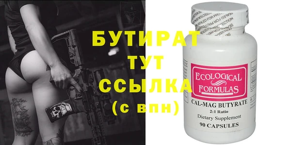 бутик Новодвинск