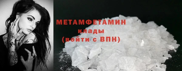 бутик Новодвинск
