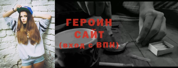бутик Новодвинск