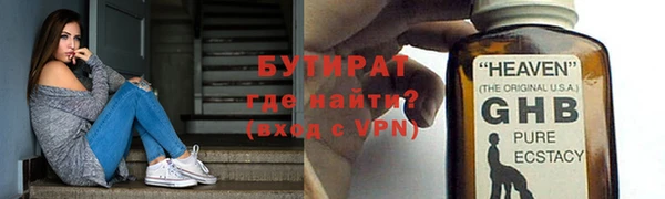 прущий лед Новозыбков