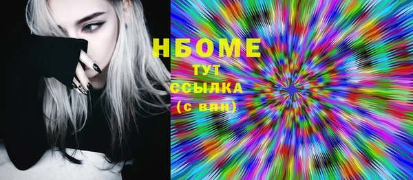 MESCALINE Новокубанск