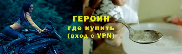 бутик Новодвинск