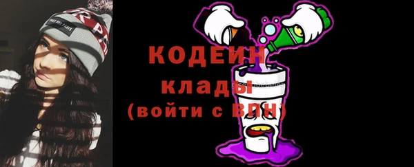 бутик Новодвинск