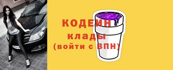 бутик Новодвинск