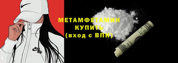 бутик Новодвинск