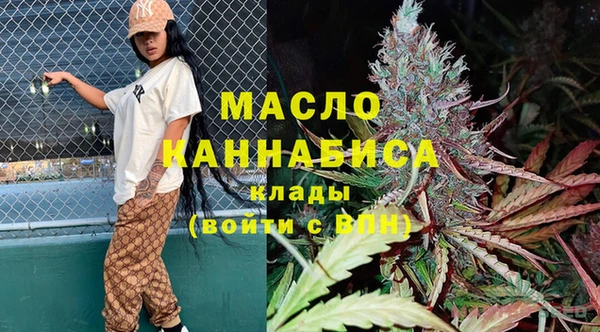 MESCALINE Новокубанск