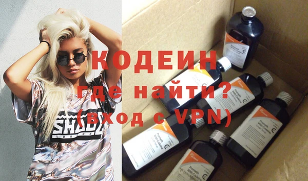 MESCALINE Новокубанск