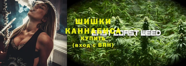 MESCALINE Новокубанск