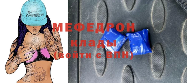 бутик Новодвинск