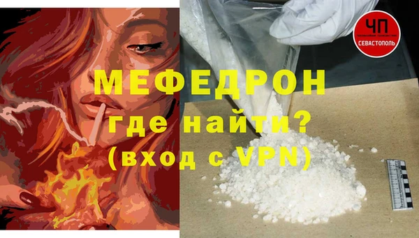 MESCALINE Новокубанск