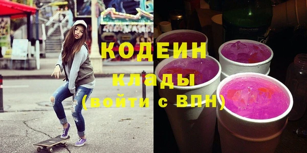 MESCALINE Новокубанск