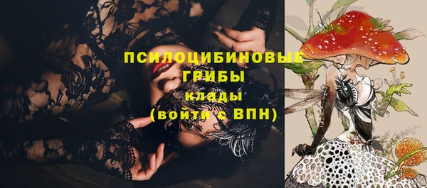 бутик Новодвинск