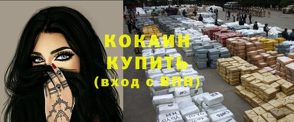 бутик Новодвинск
