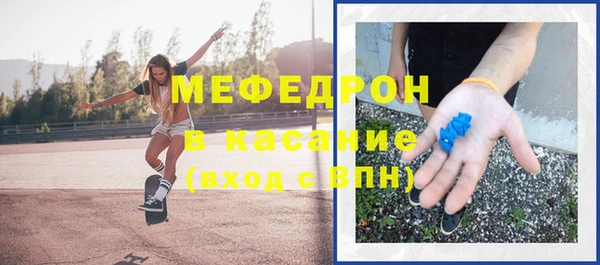 MESCALINE Новокубанск