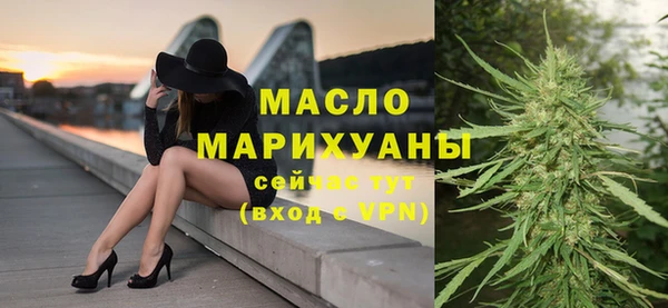 MESCALINE Новокубанск