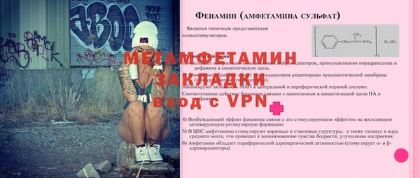 прущий лед Новозыбков