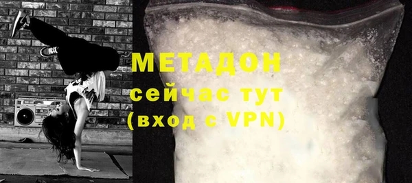 бутик Новодвинск