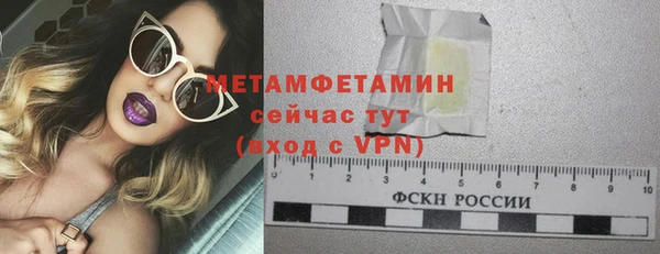 прущий лед Новозыбков
