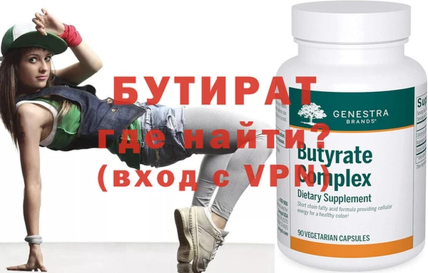 бутик Новодвинск