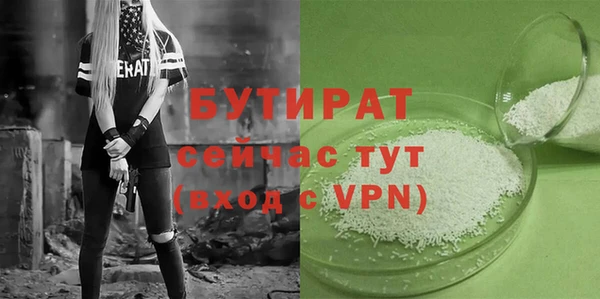 прущий лед Новозыбков