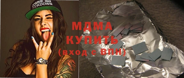 бутик Новодвинск
