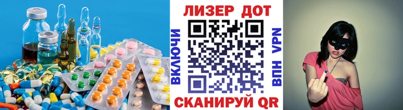 ЛСД экстази кислота  нарко площадка наркотические препараты  Грозный  omg сайт 