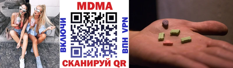 наркошоп  Грозный  МДМА crystal 