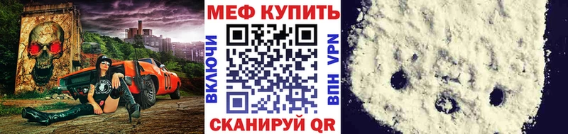 Меф VHQ  mega ссылка  Грозный  цены наркотик 