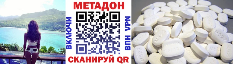 Метадон кристалл  где можно купить наркотик  Грозный 
