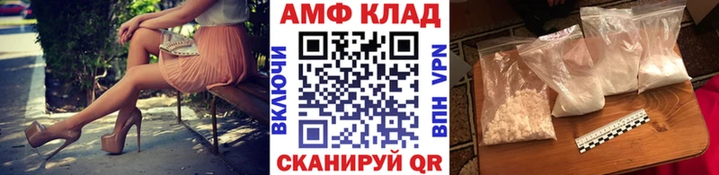 МЕТАМФЕТАМИН Декстрометамфетамин 99.9%  купить закладку  Грозный 