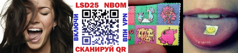 Марки 25I-NBOMe 1,5мг Грозный