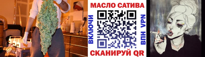 ТГК THC oil Грозный